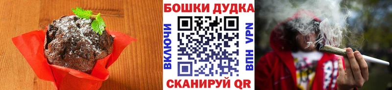 закладка  Анапа  Cannafood марихуана 