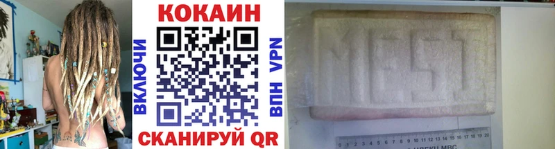 купить наркотик  Анапа  Кокаин Эквадор 