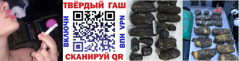 shop формула  Анапа  ГАШ гашик  omg ссылка 
