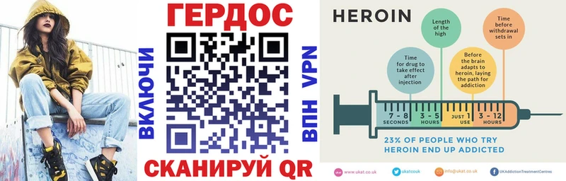 Героин гречка  Анапа 