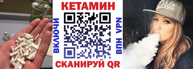 как найти закладки Анапа Кетамин ketamine
