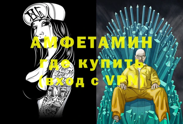 трава Абаза
