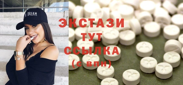 круглые Абинск