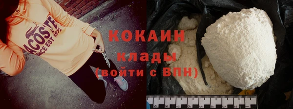 трава Абаза