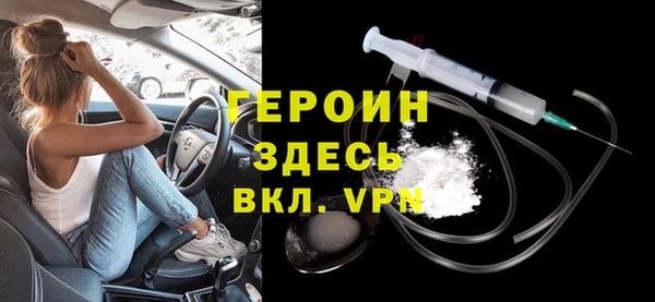 амфетамин Абдулино