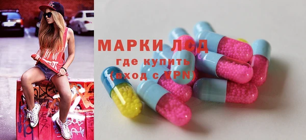 амфетамин Абдулино