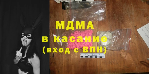 круглые Абинск