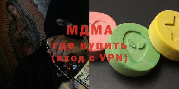 амфетамин Абдулино