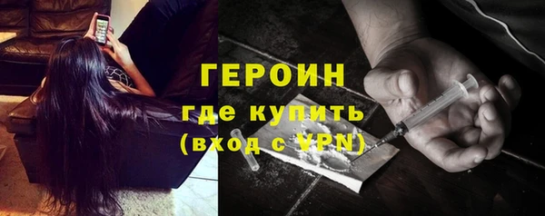 амфетамин Абдулино