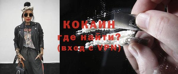 амфетамин Абдулино