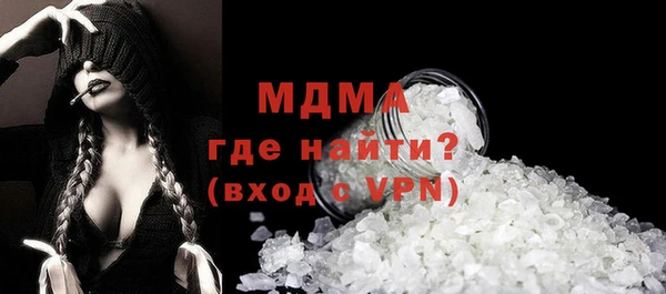 круглые Абинск