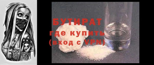 трава Абаза