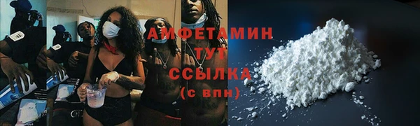 амфетамин Абдулино