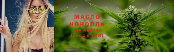 трава Абаза