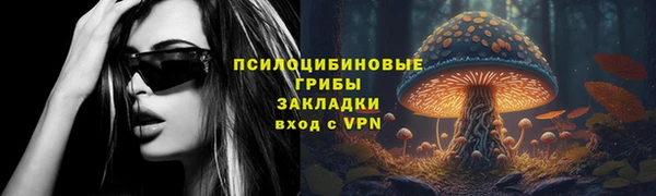 амфетамин Абдулино