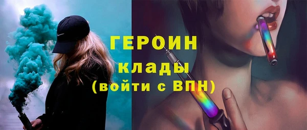 амфетамин Абдулино
