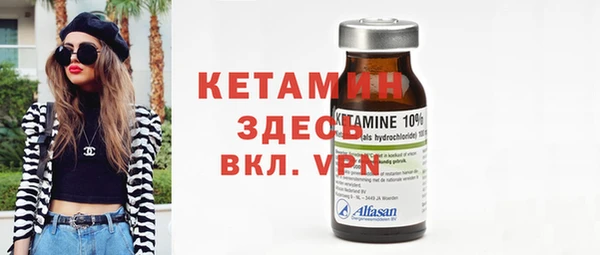 амфетамин Абдулино