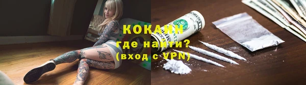 амфетамин Абдулино