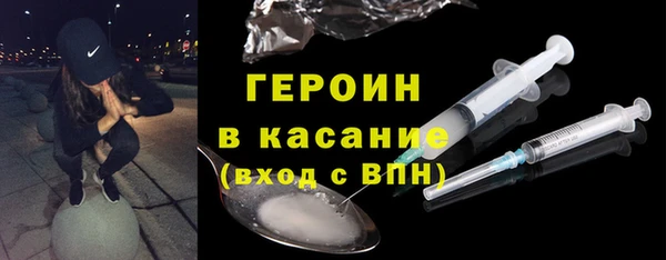 амфетамин Абдулино