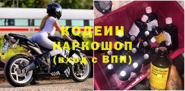 амфетамин Абдулино