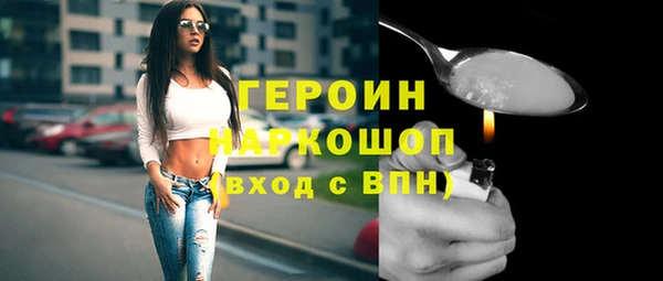 трава Абаза