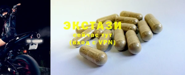 круглые Абинск