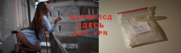трава Абаза