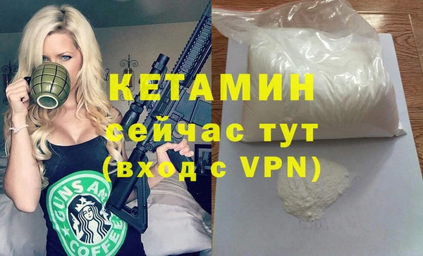 круглые Абинск