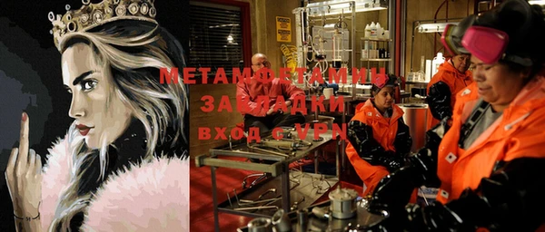 трава Абаза