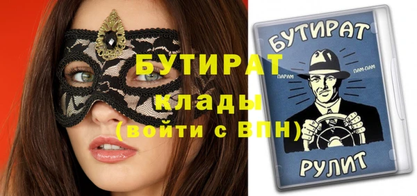 круглые Абинск