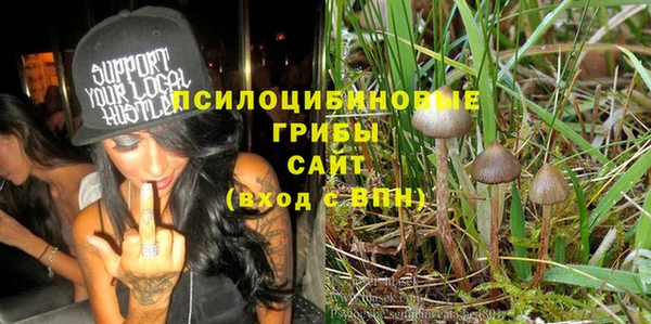 круглые Абинск