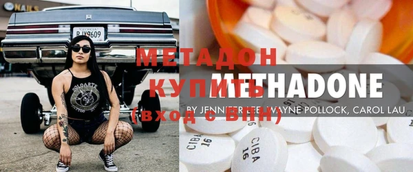 амфетамин Алексин