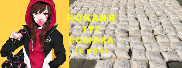 амфетамин Абдулино