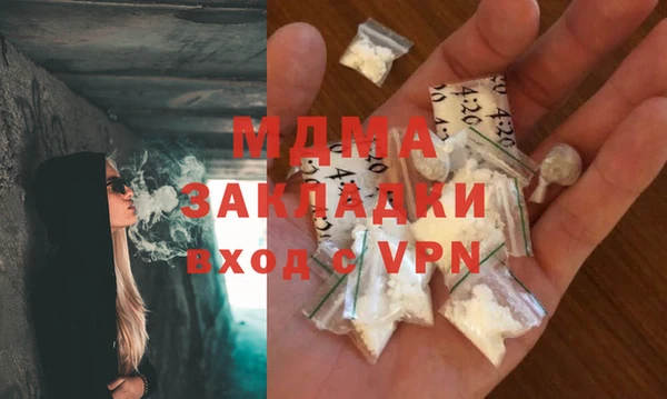 трава Абаза