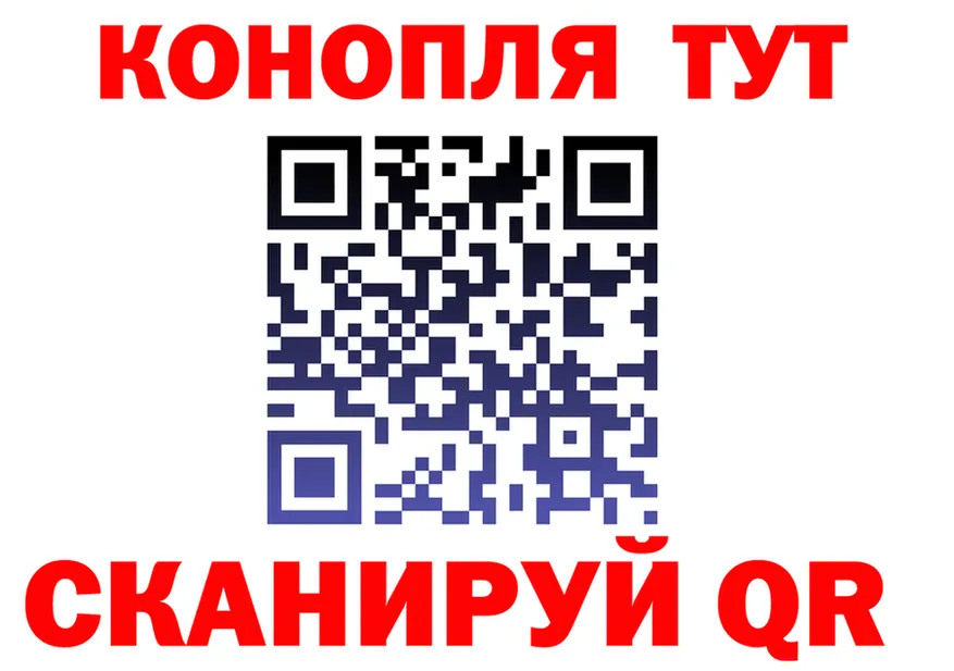 Canna-Cookies марихуана как зайти darknet МЕГА Анапа