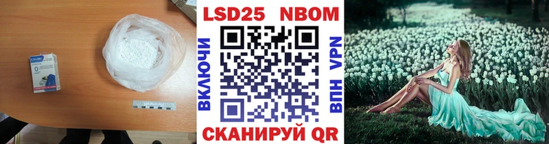 где найти   Анапа  Лсд 25 экстази кислота 