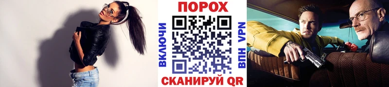 МЕТАМФЕТАМИН пудра  где купить наркоту  Анапа 