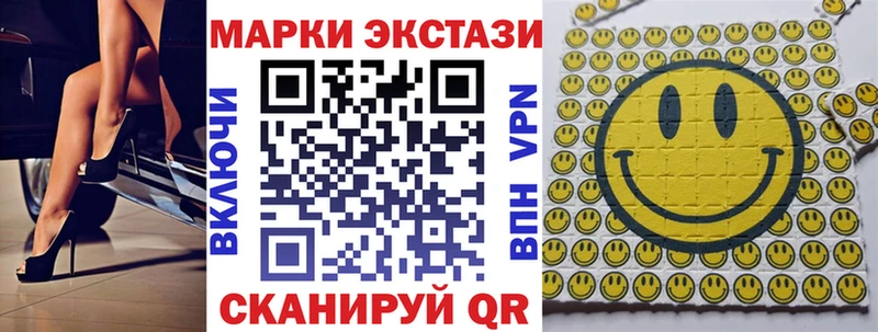 darknet Telegram Анапа Марки 25I-NBOMe 1,8мг