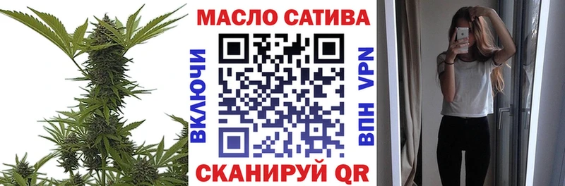 Дистиллят ТГК THC oil  Анапа 